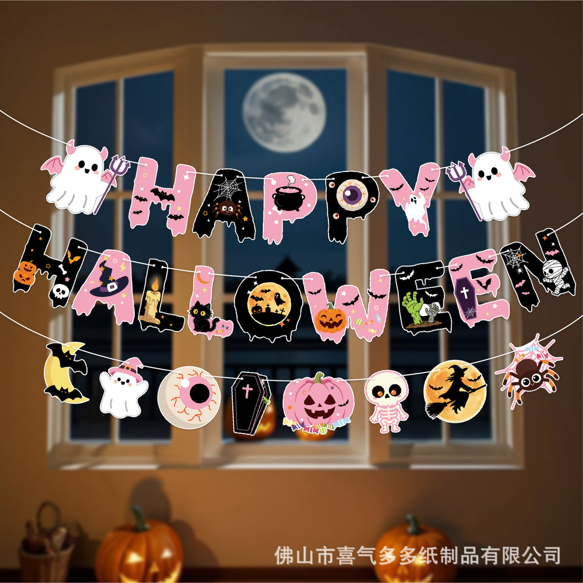 Pink Halloween Party Decoration Kit