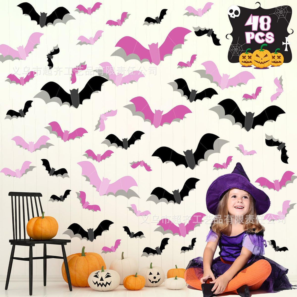 Pink & Black Halloween Bat Wall Decor