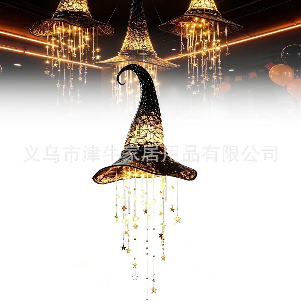 Light-Up Hanging Witch Hat with Cascading Stars